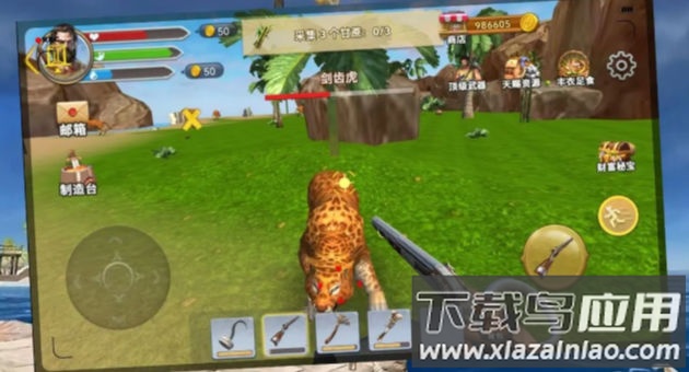 荒岛求生木筏求生绿色地狱最新版截图2