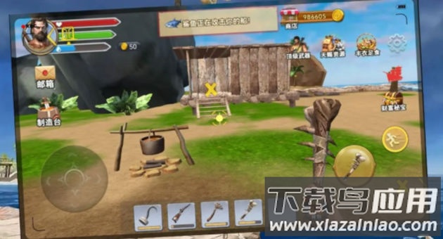 荒岛求生木筏求生绿色地狱最新版截图4