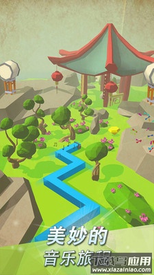 跳舞的线旅程截图2