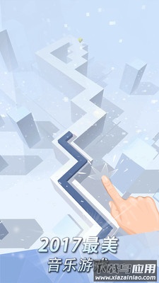 跳舞的线旅程截图4