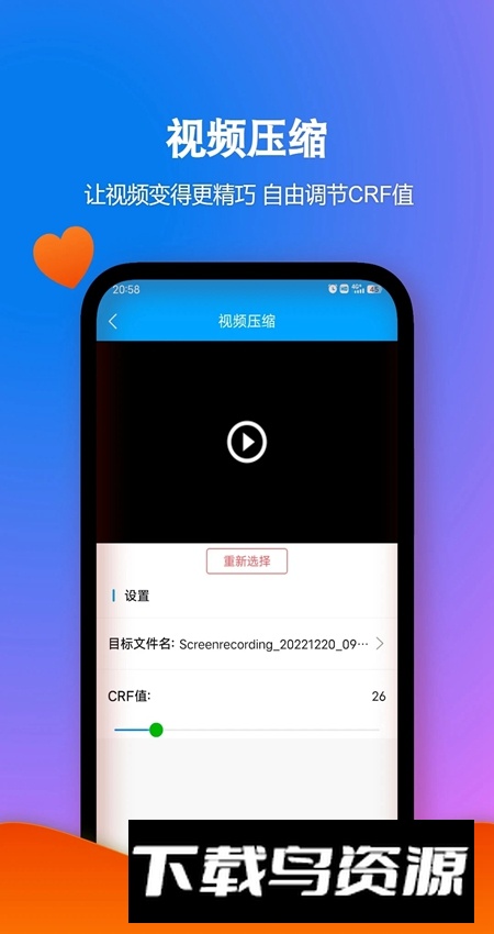 格式作坊app客户端安装包最新版截图2