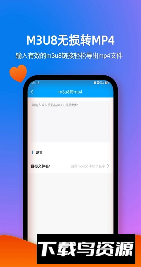 格式作坊app客户端安装包最新版截图4