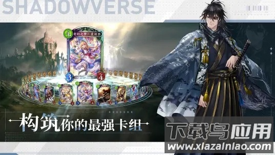 影之诗bilibili版截图4