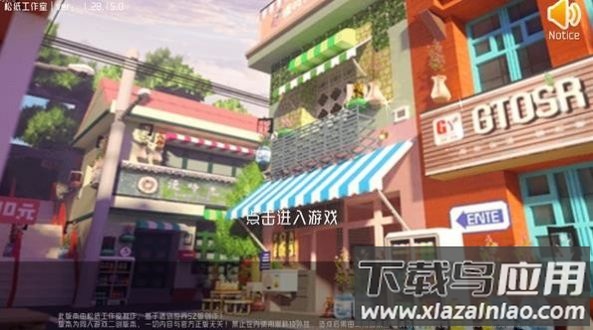 迷你世界：像素概念游戏最新版截图3