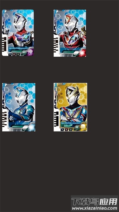 德凯奥特曼模拟器截图3