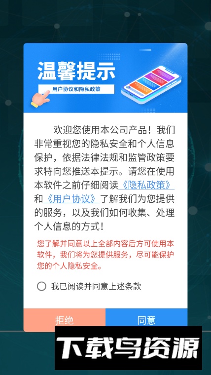 MindNode思维导图软件免费版截图4