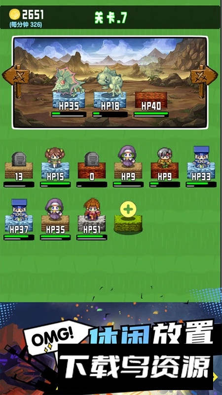 勇者召集游戏官方最新版最新版截图1