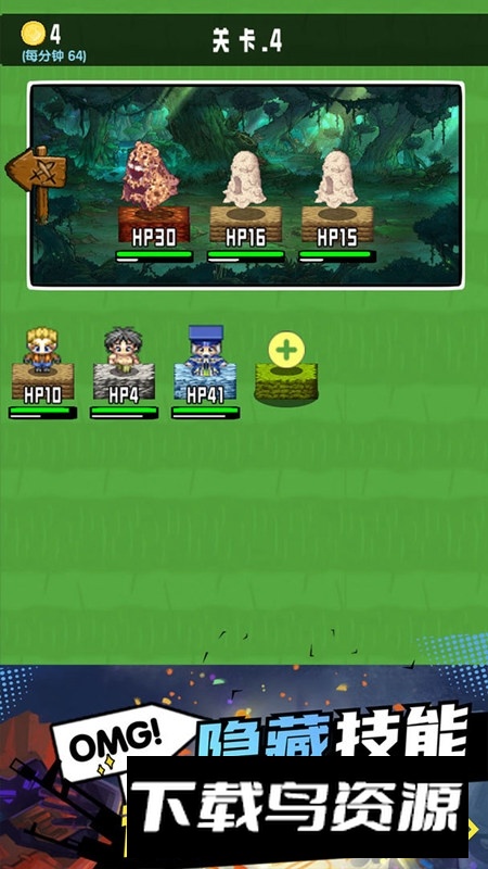 勇者召集游戏官方最新版最新版截图2