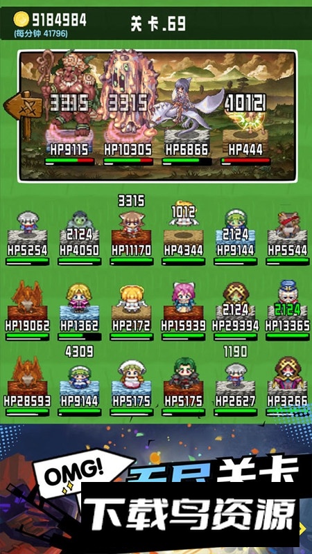 勇者召集游戏官方最新版最新版截图4