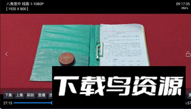 小白影视电视版免费版最新版截图1