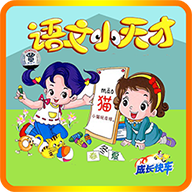 小学语文人教版电子书app最新版