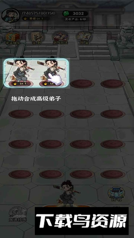 灵墟百炼手游官方正版最新版截图1