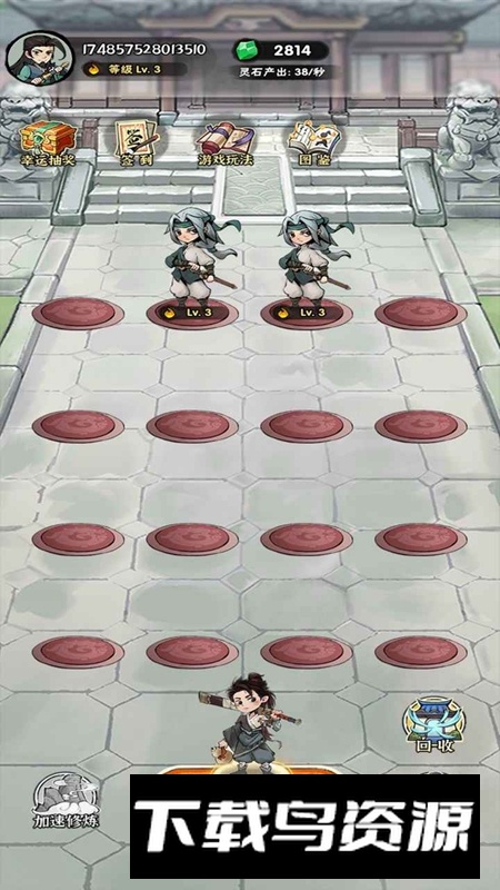 灵墟百炼手游官方正版最新版截图2