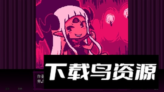 BAD END THEATER(坏结局剧院游戏手机版中文版)截图4