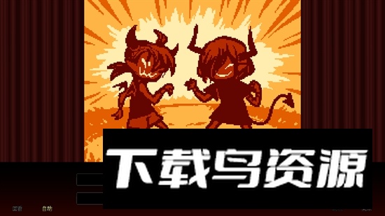 BAD END THEATER(坏结局剧院游戏手机版中文版)截图5