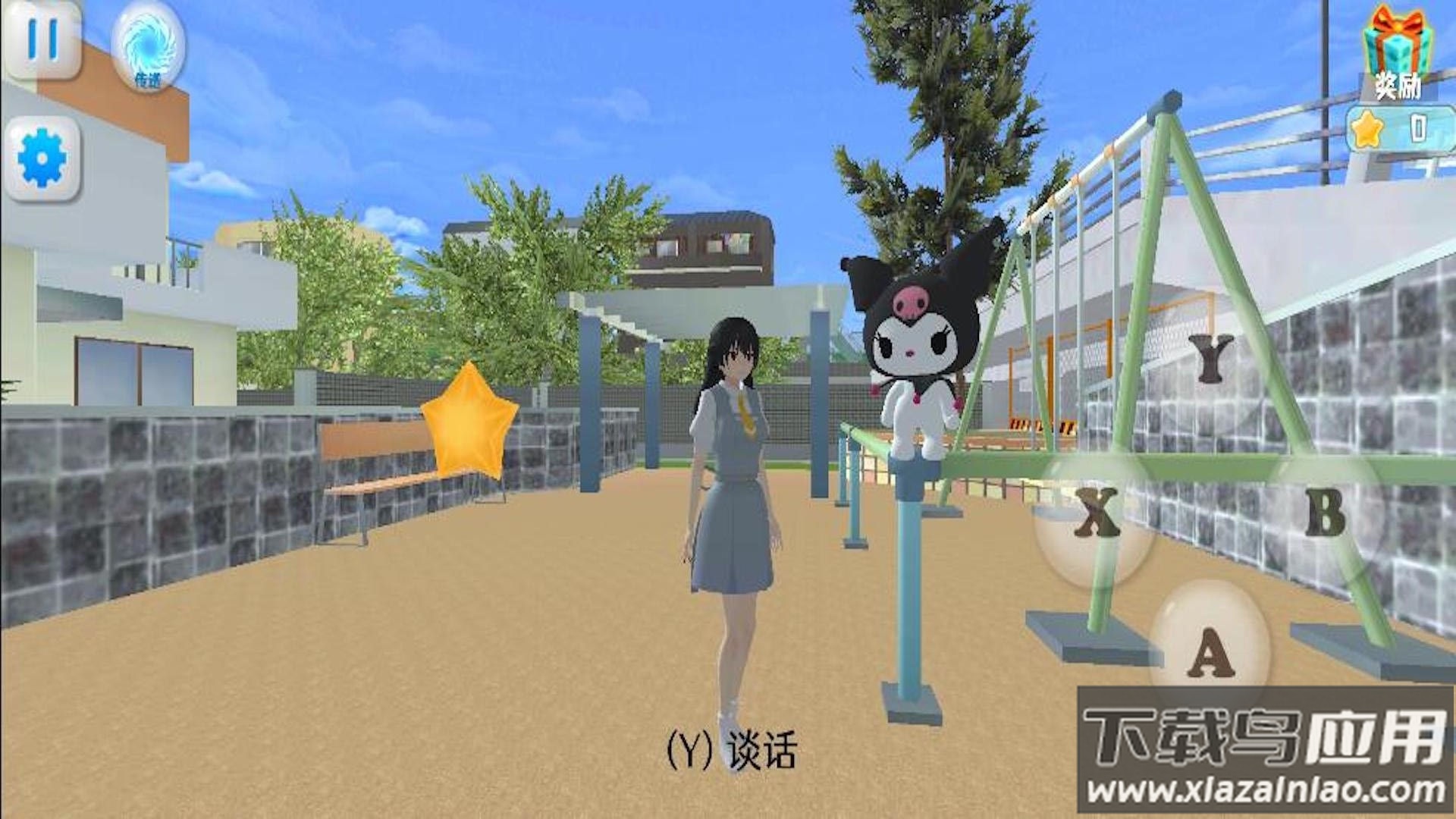 女孩一起向前冲截图2