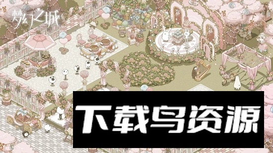 梦幻之城官方正版游戏安装包最新版截图2