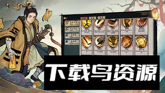 伏魔天师官方正版游戏最新版截图1