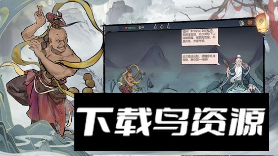 伏魔天师官方正版游戏最新版截图4