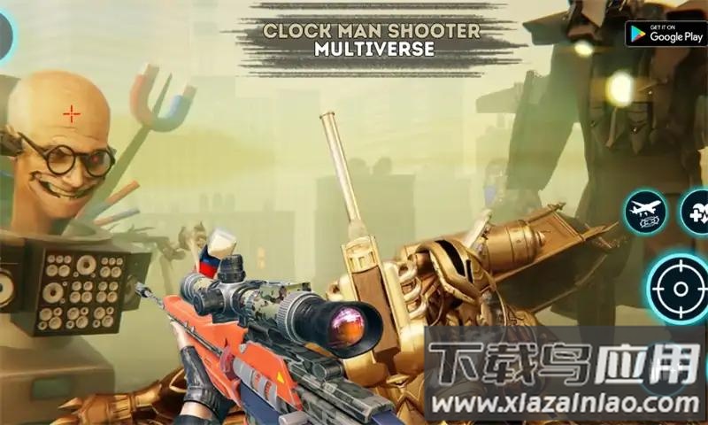 泰坦时钟人多元宇宙截图2