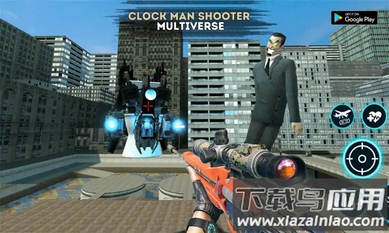 泰坦时钟人多元宇宙截图3