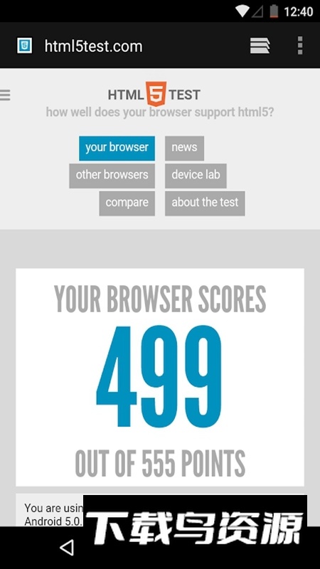 Android System WebView Beta版测试版(webview beta版)最新版截图4