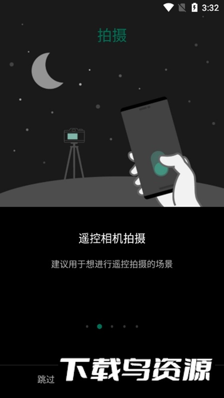 Camera Remote官方手机版最新版截图2