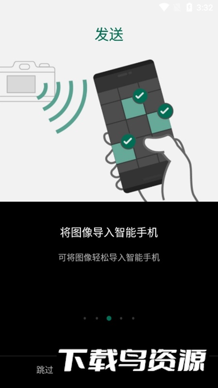 Camera Remote官方手机版最新版截图3
