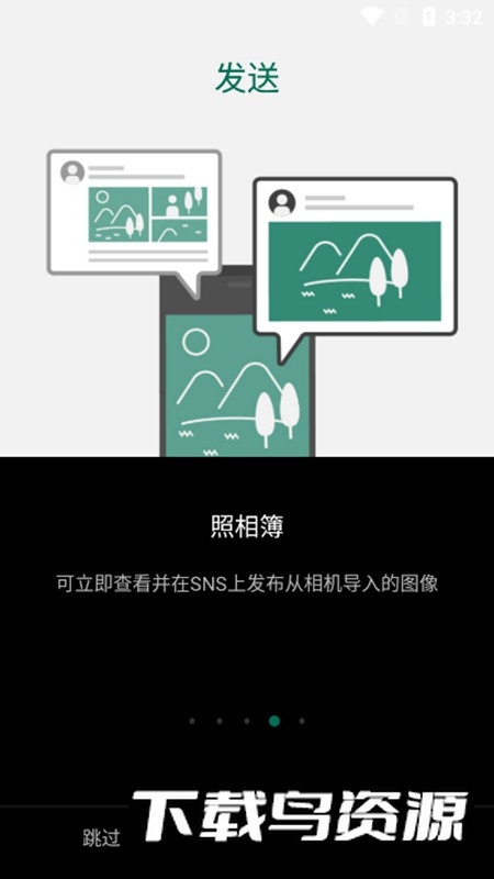 Camera Remote官方手机版最新版截图4
