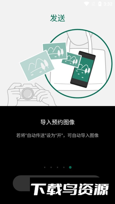 Camera Remote官方手机版最新版截图5