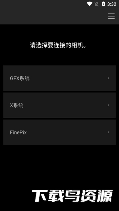 Camera Remote官方手机版最新版截图6