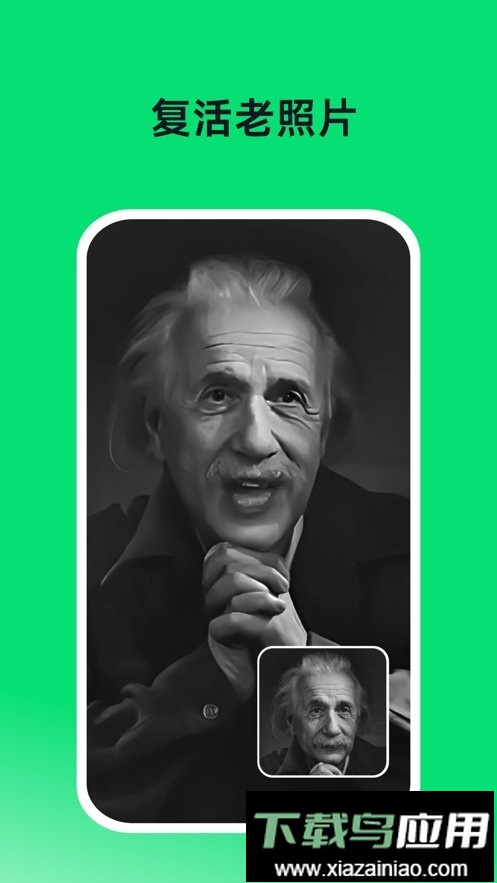 DreamFace app最新版截图1