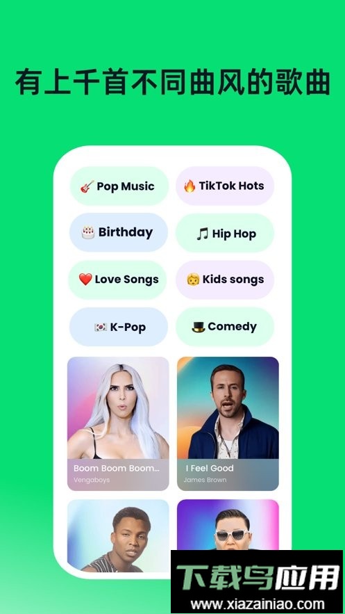 DreamFace app最新版截图2