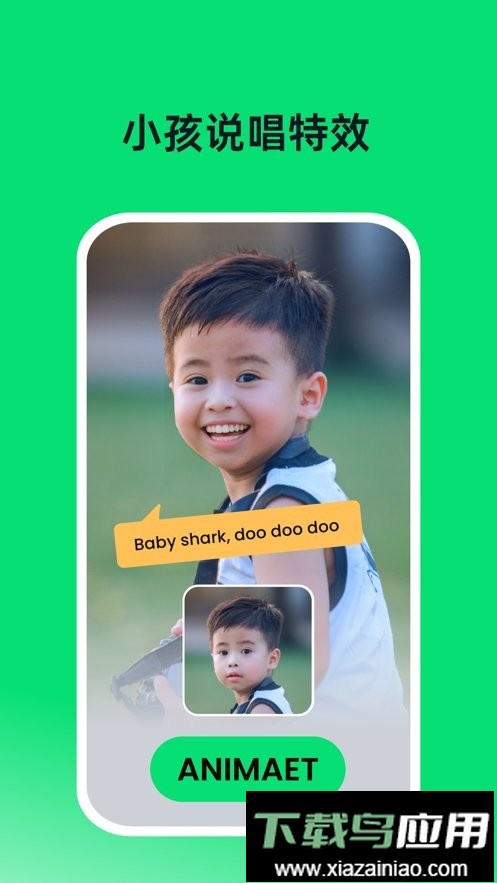 DreamFace app最新版截图3