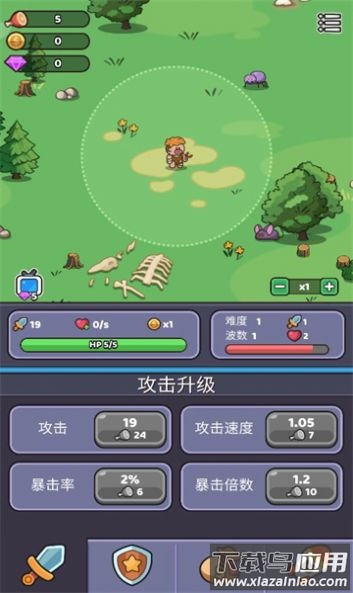 再过来我就动手了下载安装最新版截图3