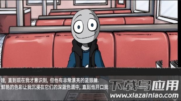 你的男朋友2手机版截图1