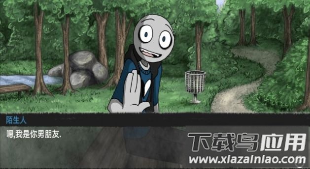 你的男朋友2手机版截图2