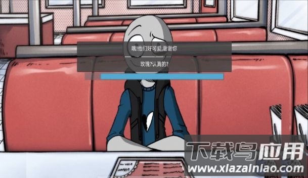 你的男朋友2手机版截图3