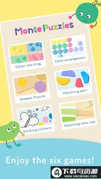 蒙特难题游戏最新版截图2