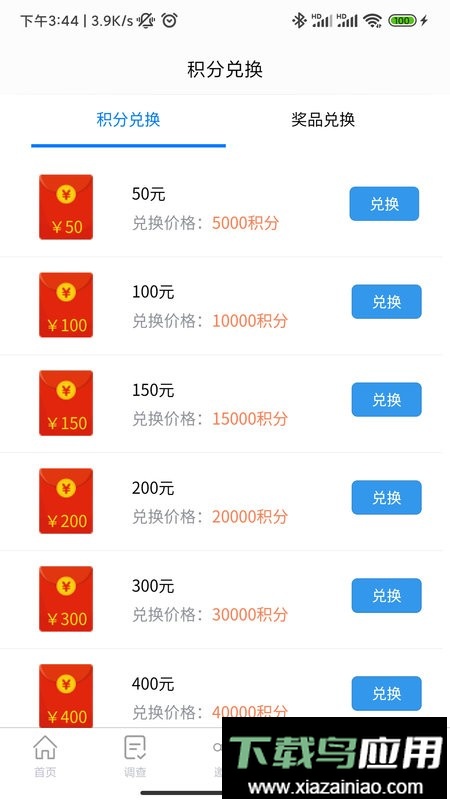 一调网手机版截图2