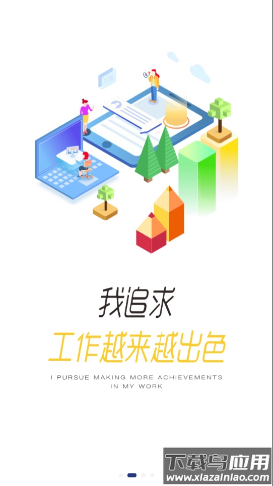 全家e学堂下载最新版截图3