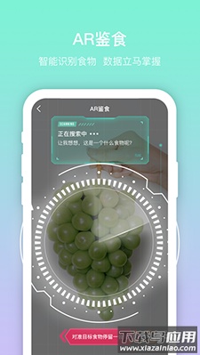 呼啦鸽app安卓版截图2