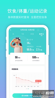 呼啦鸽app安卓版截图3