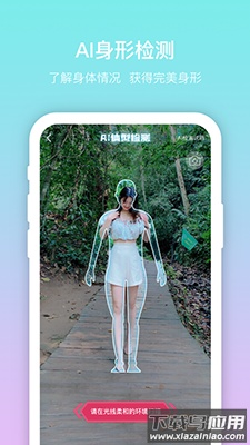 呼啦鸽app安卓版截图4