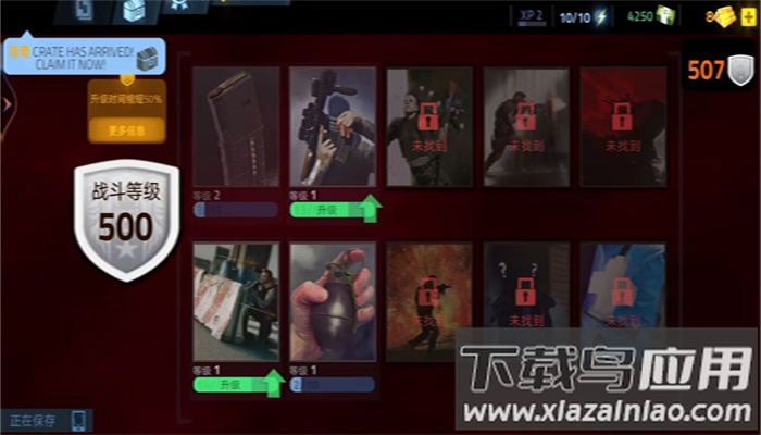 枪战精英求生最新版截图1