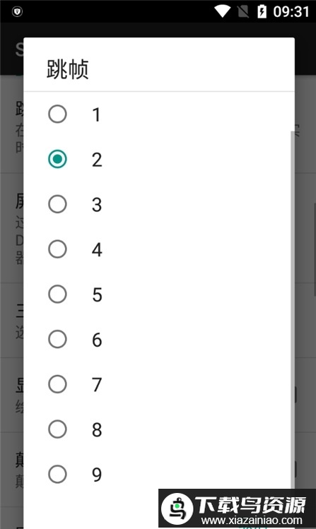 supergnes最新版最新版截图1