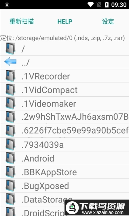 supergnes最新版最新版截图3