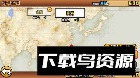 猫咪大战争全角色存档最新版截图1