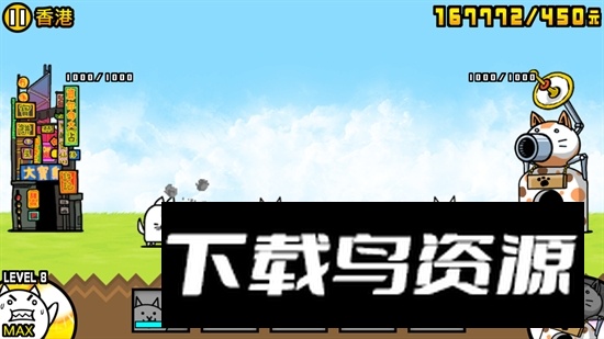 猫咪大战争全角色存档最新版截图2