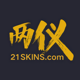 21skins官方版